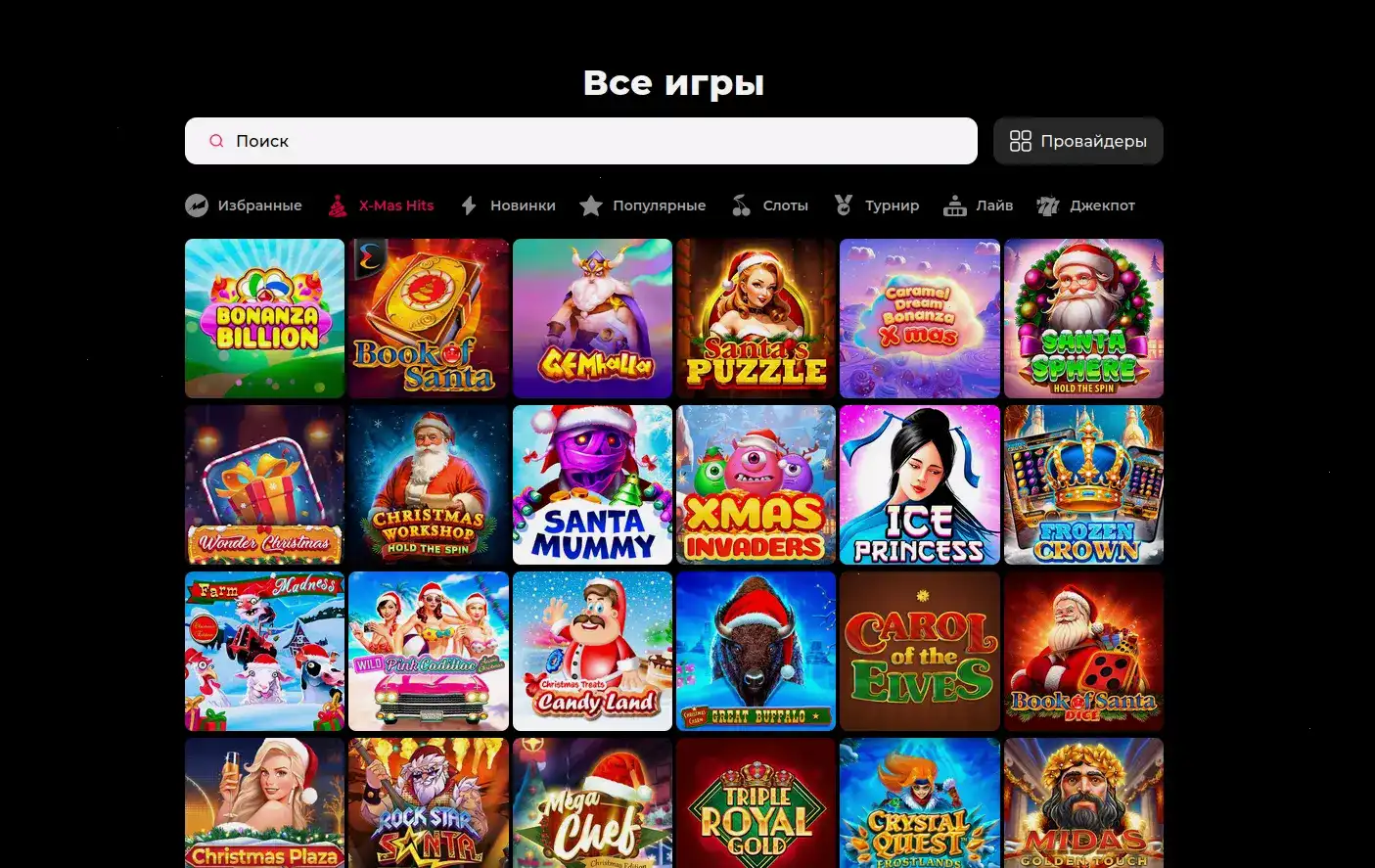 Поддержка Dragon Money casino